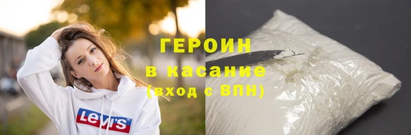 бошки Бородино