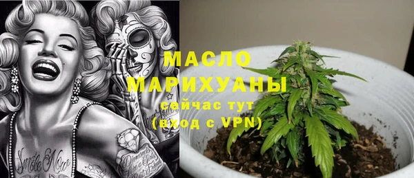 MDMA Волоколамск